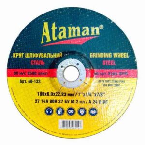 Зачистной круг по металлу “Ataman” 230*6*22 тип 1