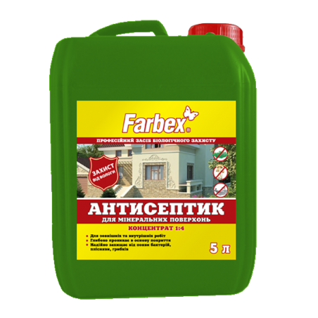 Антисептик для минеральных поверхностей Farbex, концентрат 1:4 , 1 л
