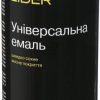Універсальна емаль Lider 400 мл, біла матова №9010