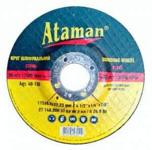 Зачистной круг по металлу “Ataman” 115*6*22 тип 27