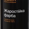 Жаростойкая эмаль Lider 400 мл, белая
