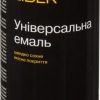 Универсальная эмаль Lider 400 мл, бежевая №1001