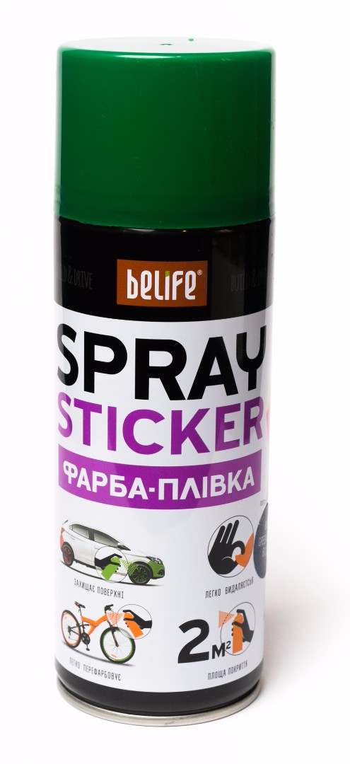 Жидкая резина Хамелеон BeLife, Морская волна