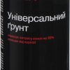 Универсальный грунт Lider 400 мл, серый