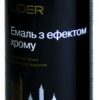 Эмаль с эффектом хрома Lider 400 мл, золото