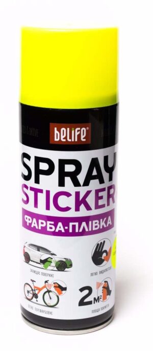 Жидкая резина Флуоресцентная BeLife, Желтый