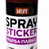 Жидкая резина Флуоресцентная BeLife, Фуксия