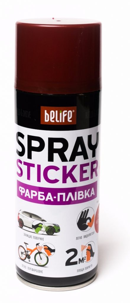 Жидкая резина Флуоресцентная BeLife, Фуксия
