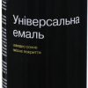 Універсальна емаль Lider 400 мл, слонова кістка №1015