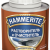 Hammerite Растворитель, 1 л