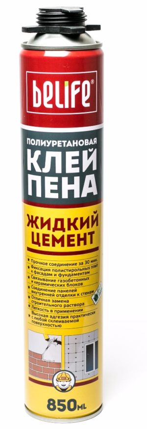 Профессиональная клей-пена BeLife Жидкий Цемент, 850 мл